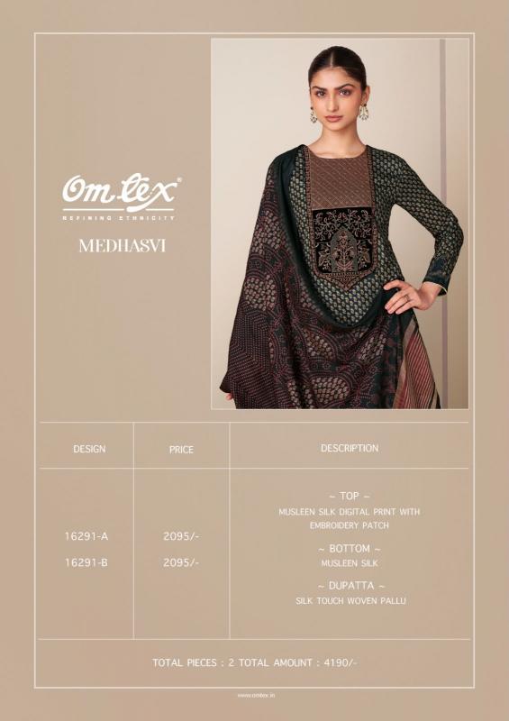 Omtex medhasvi wholesale dealers for dress materials in coimbatore